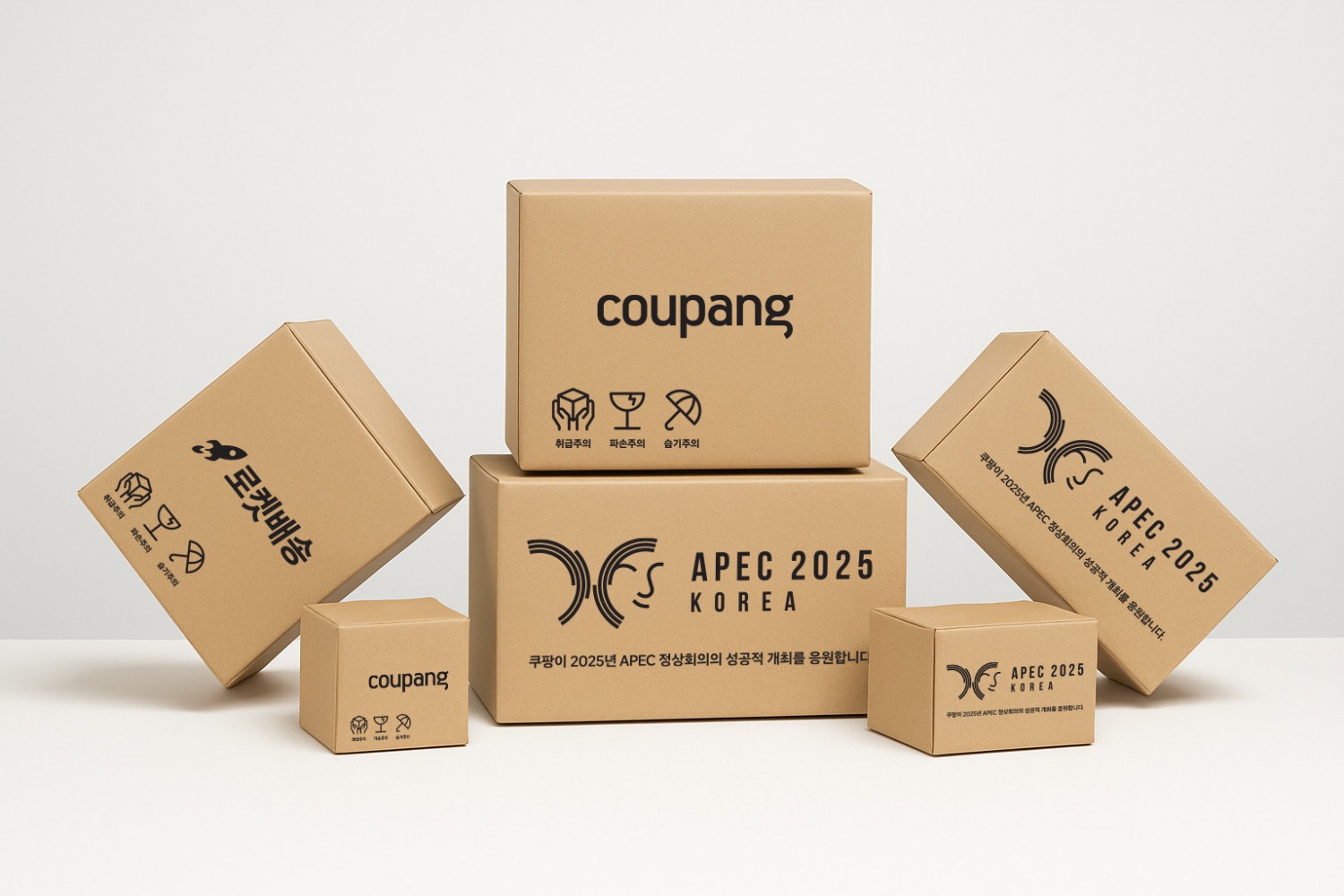 쿠팡이 APEC 공식 홍보 협력사로 선정됐다. /사진제공=쿠팡