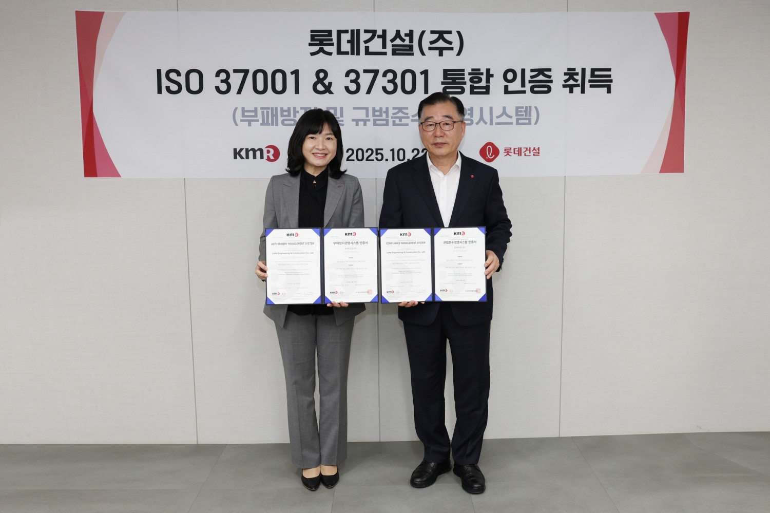박현철 롯데건설 부회장(오른쪽)과 황은주 한국경영인증원 대표이사(왼쪽)가 ISO 통합인증 수여식에서 기념촬영을 하고 있는 모습. /사진제공=롯데건설