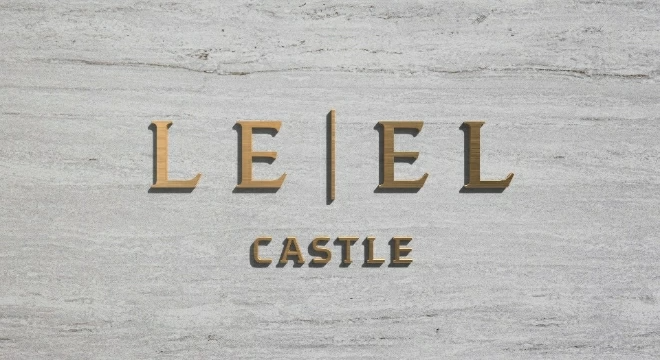 롯데건설의 하이엔드 브랜드 르엘(LE-EL) 로고. /사진제공=롯데건설