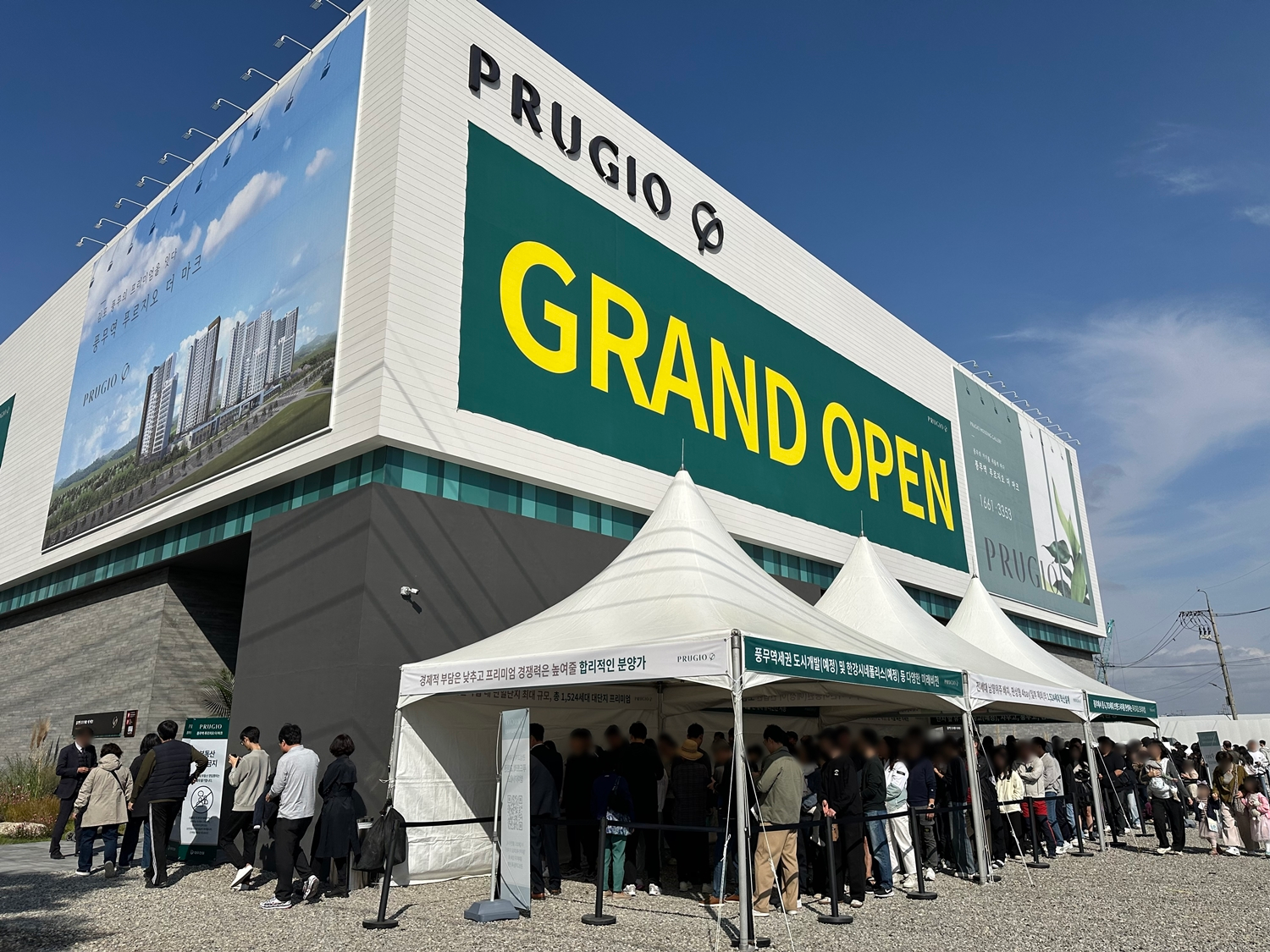 풍무역 푸르지오 더 마크 견본주택 입장을 위해 줄을 선 방문객들의 모습. /사진제공=대우건설