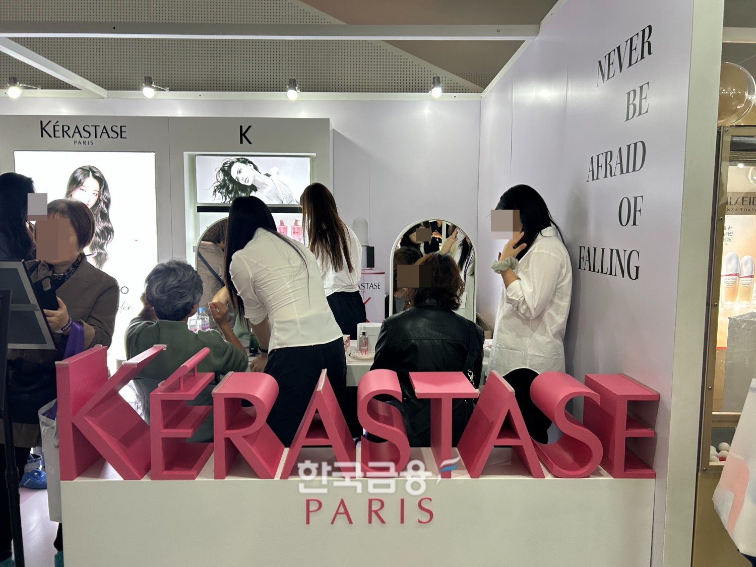 케라스타즈에서 헤어 스타일링 컨설팅 받는 모습. /사진=박슬기 기자