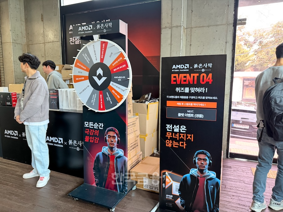‘붉은사막 X AMD 팝업스토어 2025’ 1층 이벤트 존. / 사진=정채윤 기자