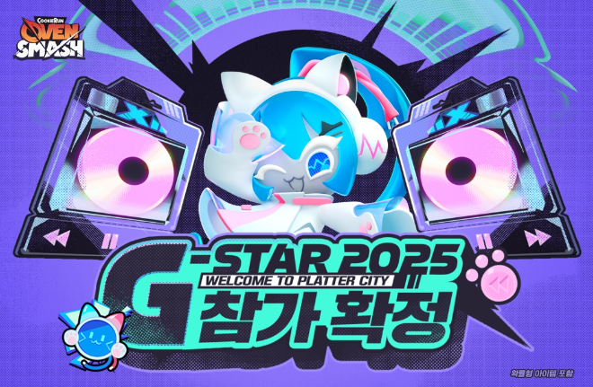 사진=데브시스터즈