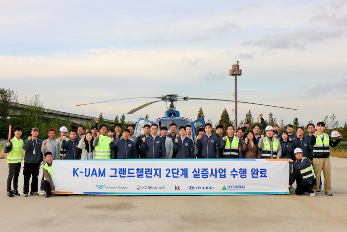 KT는 국토교통부가 주관하는 한국형 도심항공교통 그랜드챌린지 2단계 실증을 성공적으로 마무리했다고 3일 밝혔다. 사진은 KT를 비롯한 현대자동차, 현대건설, 인천국제공항공사, 대한항공이 함께하는 K-UAM 원팀이 인천 아라뱃길 실증 현장에서 기념사진을 촬영하는 모습. / 사진=KT