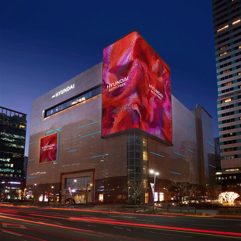 서울시 강남구에 위치한 현대면세점 무역센터점 전경./사진제공=현대백화점그룹