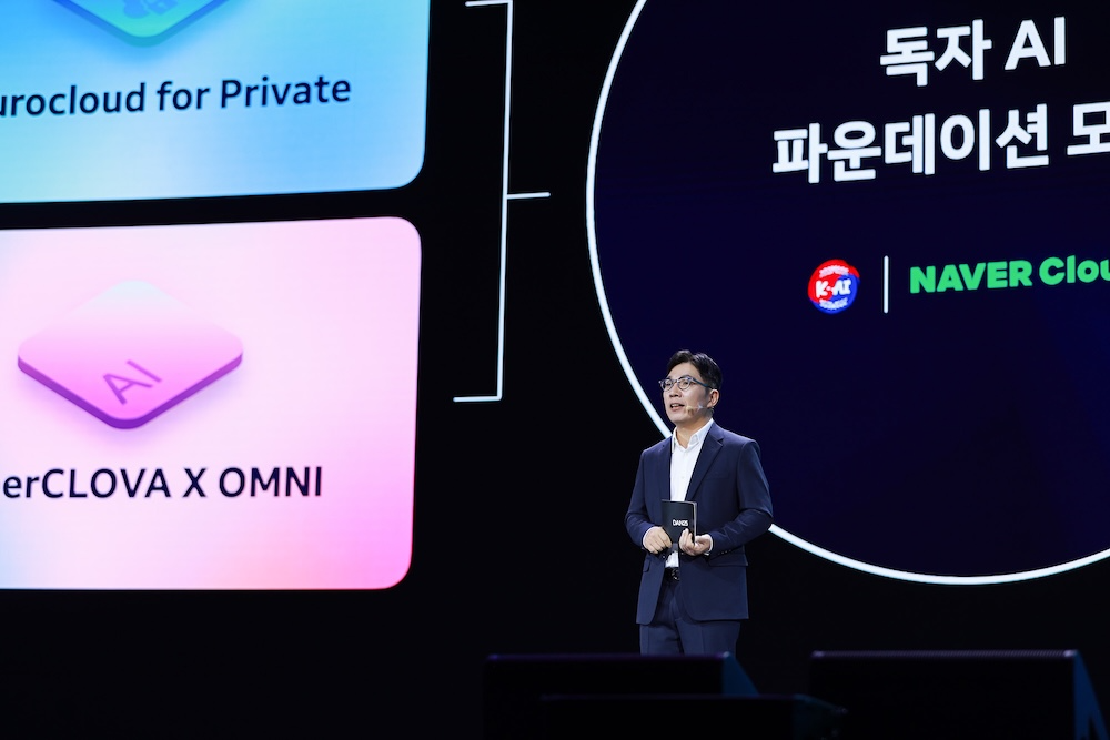 김유원 네이버클라우드 대표. / 사진=네이버