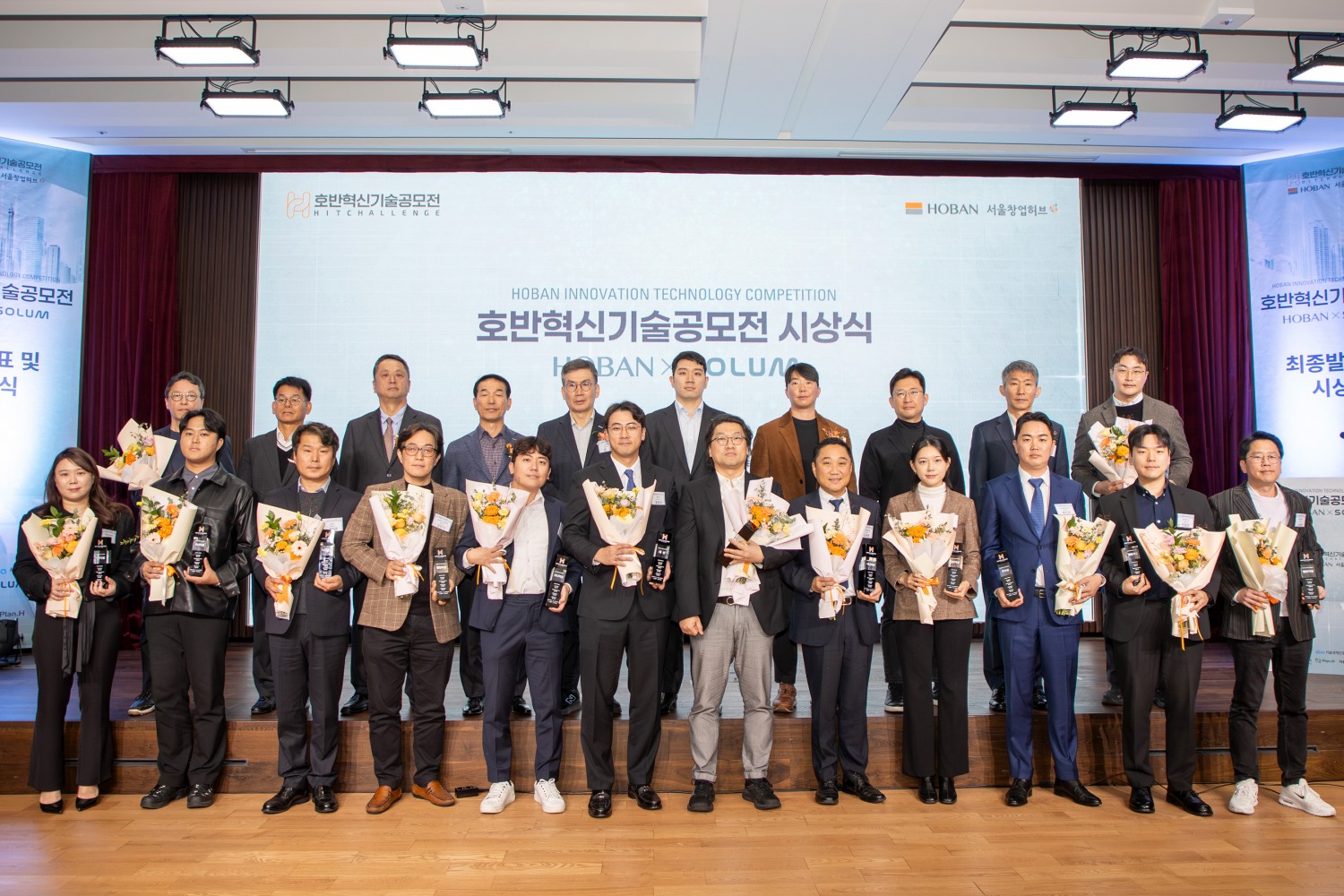 뒷줄 오른쪽 다섯번째부터 김민성 호반그룹 기획담당임원, 문갑 호반건설 경영부문 대표를 비롯한 임원진과 수상자들이 기념촬영을 하고 있다./사진제공=호반그룹