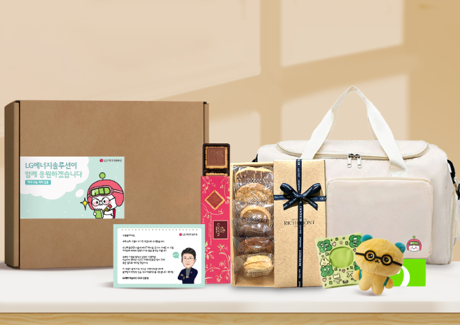 김동명 LG에너지솔루션 대표가 임직원 수험생 자녀에게 전한 선물과 메시지. / 사진=LG에너지술루션