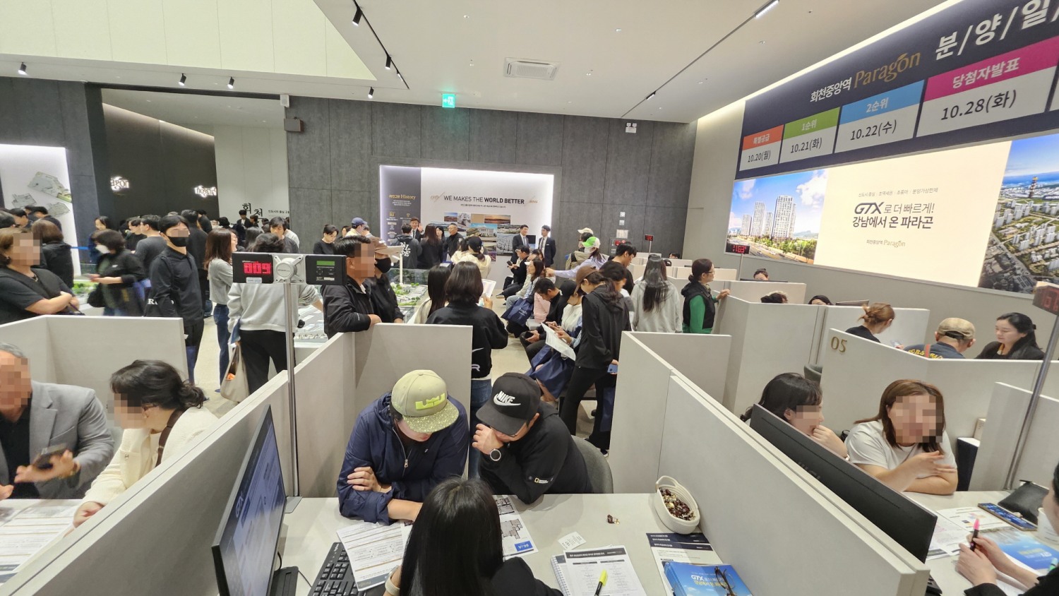 ‘회천중앙역 파라곤’ 견본주택에 인파들이 몰려 있다. /사진제공=라인그룹