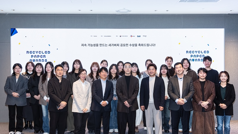 카카오의 임팩트 커머스 카카오메이커스는 지난 6월 세계 환경의 날을 맞아 개최한 ‘다시 태어난 종이팩: 새롭지(紙)’ 공모전 성과를 공유했다고 10일 밝혔다. / 사진=카카오