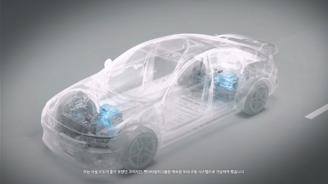 2-스테이지 모터시스템 영상 캡쳐. / 사진=현대차