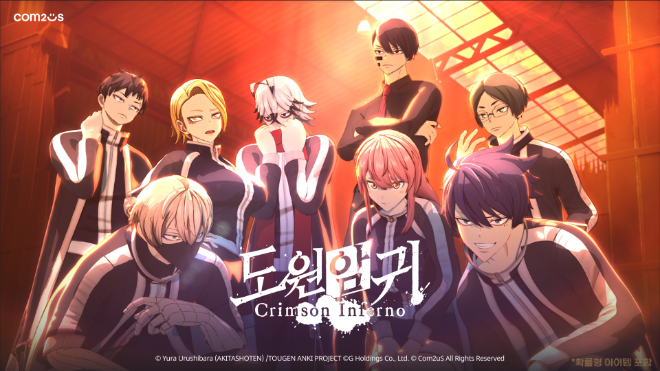 컴투스가 개발 중인 일본 유명 IP 도원암귀 기반 신작 '도원암귀:크림슨 인페르노'. / 사진=컴투스