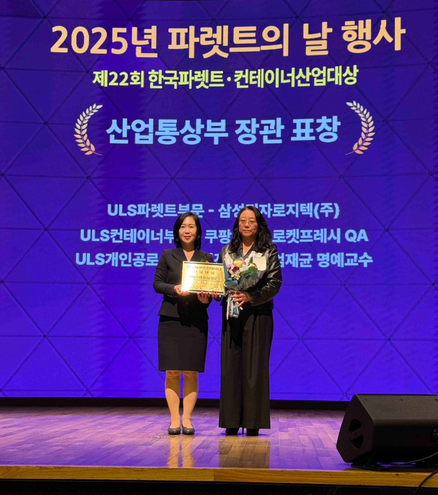 김태희 산업통상부 유통물류과장(왼쪽), 이선민 쿠팡 로켓프레시 QA 상무(오른쪽) /사진제공=쿠팡