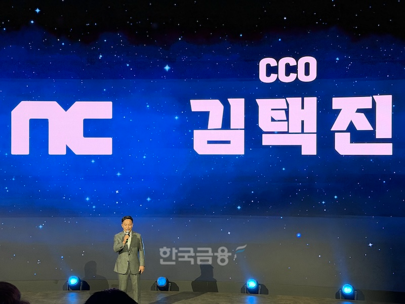 김택진 엔씨소프트 최고경영자(CEO) 겸 최고창의력책임자(CCO)가 13일 부산 벡스코에서 열린 엔씨 '지스타 2025' 오프닝 세션에서 인사말을 하고 있다. / 사진=정채윤 기자