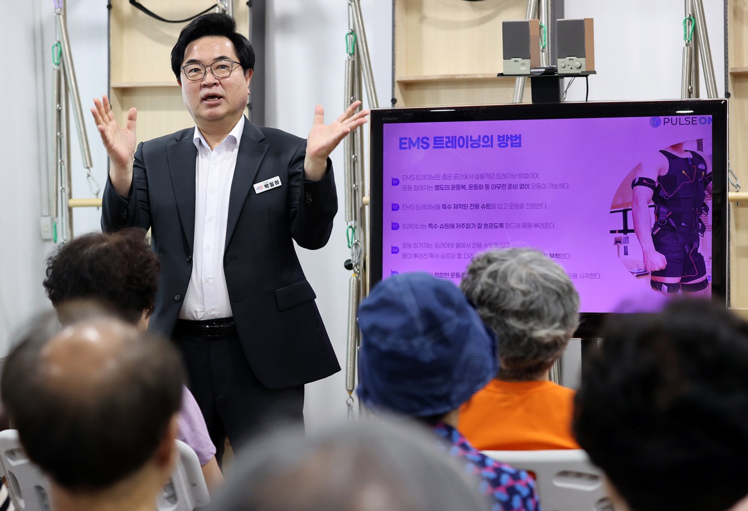 박일하 동작구청장이 지난 9월 EMS 트레이닝 오리엔테이션에 참석해 인사말을 하고 있다./사진제공=동작구