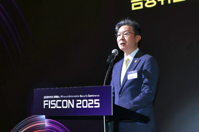 이억원 금융위원장이 축사를 하고 있다. / 사진=금융보안원