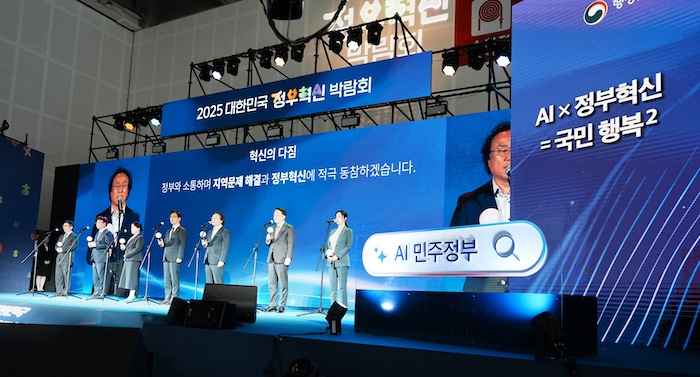 2025 대한민국 정부혁신 박람회 개막식에 민간 기업 대표로 등단한 김연수 한컴 대표(맨 오른쪽). / 사진=한컴