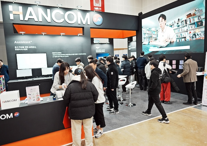 2025 대한민국 정부혁신 박람회 한컴 부스 전경. / 사진=한컴