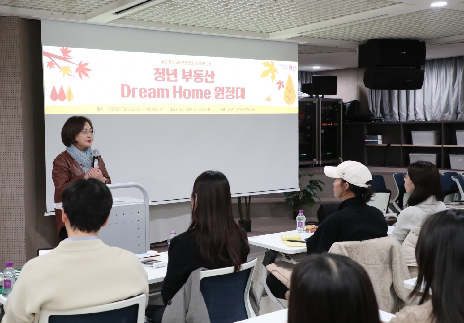 박희영 용산구청장이 부동산 Dream Home 원정대에 참여한 청년들과 소통하는 모습./사진제공=용산구