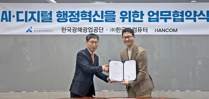 장승현 한컴 AI사업본부장(오른쪽)과 이종기 한국광해광업공단 재무회계처장(왼쪽)이 업무협약 후 기념사진을 촬영하고 있다. / 사진=한컴