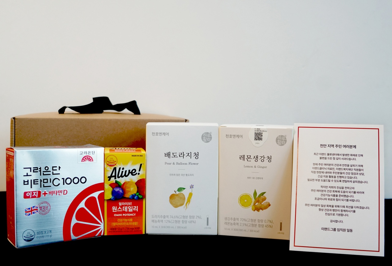 이랜드월드가 준비한 주민 건강 지원 물품 세트 모습./사진제공=이랜드월드