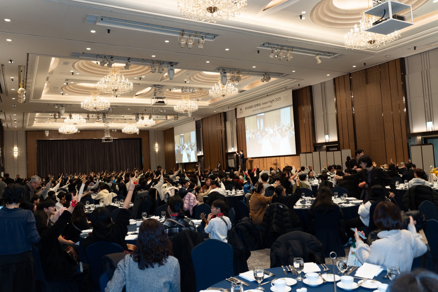 '2025 SWEET NIGHT' 행사가 롯데호텔에서 진행되는 모습./사진제공=송파구