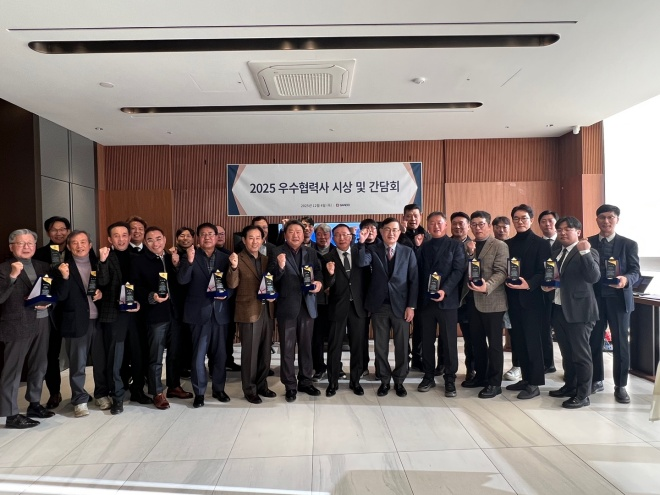 반도건설 2025 우수협력사 시상식 및 협력사 간담회 기념사진./반도건설