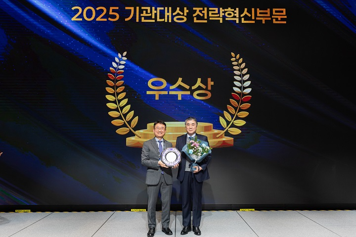 박진이 SR 상임감사(오른쪽)가 기관대상 전략혁신부문상 수상하고 기념촬영을 하는 모습./사진제공=SR