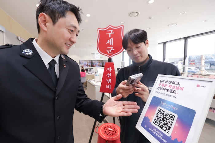 LG유플러스 임직원과 구세군 관계자가 ‘구세군 QR코드 자선냄비’를 소개하는 모습. / 사진=LG유플러스