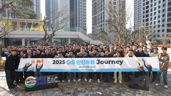 12일 진행된 ‘안전 동행 워크샵’ 행사에서 GS건설 임직원 및 협력사 관리자, 작업자들이 기념사진을 촬영하고 있다/GS건설