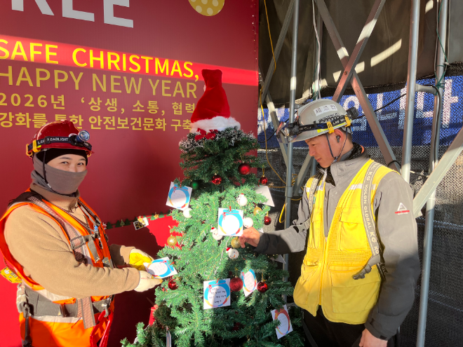 반도건설 현장 근로자가 감성안전보건행사에 참여하고 있다./반도건설
