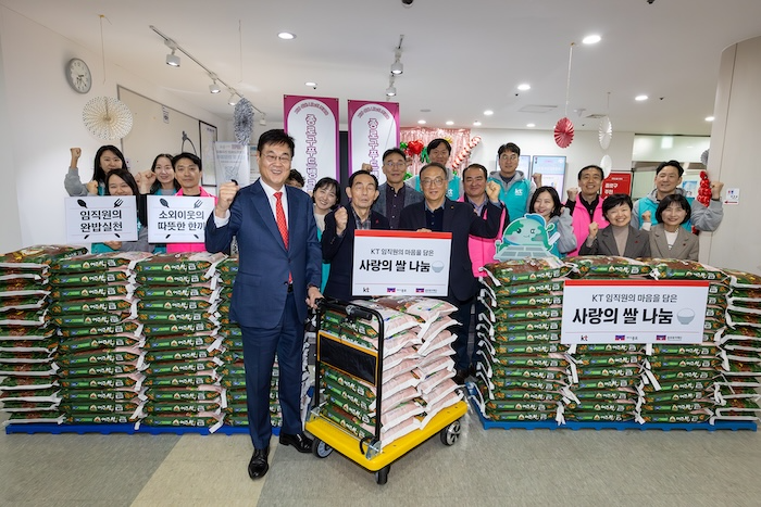 이날 서울 종로구 종로푸드뱅크에서 진행된 기부식 행사에 참석한 오태성 KT ESG경영추진실 상무(오른쪽 다섯 번째), 정문헌 종로구청장(오른쪽 일곱 번째), 종로복지재단 임직원과 완밥식당과 디지콩 적립에 동참한 KT의 임직원들이 기념 촬영을 하고 있다. / 사진=KT