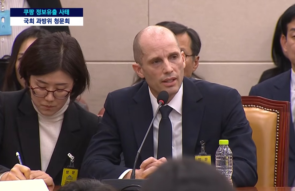쿠팡 청문회에 참석한 해롤드 로저스 대표. /사진=국회 과방위 청문회 생중계 캡처