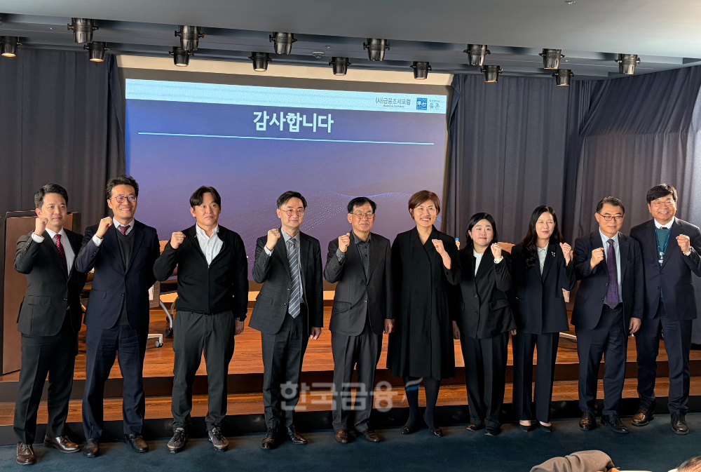 금융조세포럼과 법무법인 율촌이 공동 주최한 ‘배당 관련 세제의 현황과 전망’ 세미나가 17일 서울 강남에서 열렸다. / 사진=한국금융신문(2025.12.17)