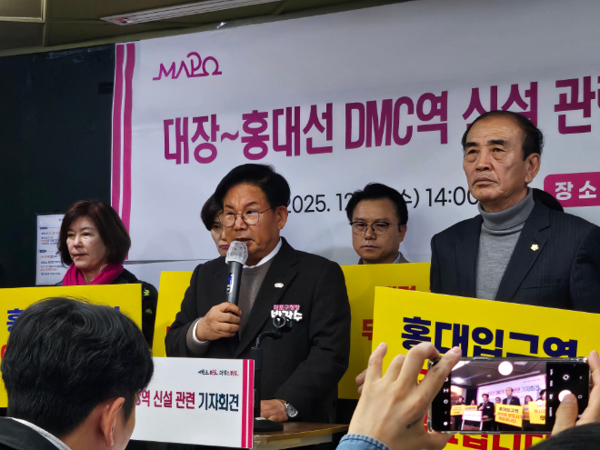 박강수 마포구청장(사진 왼쪽 두 번째)이 대장홍대선 DMC 환승역 신설 관련 기자회견을 하고 있다./한국금융신문 조범형 기자