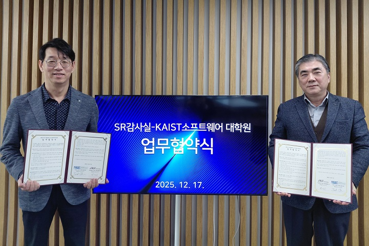 박진이 SR 상임감사(오른쪽)와 신인식 KAIST소프트웨어대학원 책임교수가 협약을 체결하고 기념촬영을 하는 모습./사진제공=SR