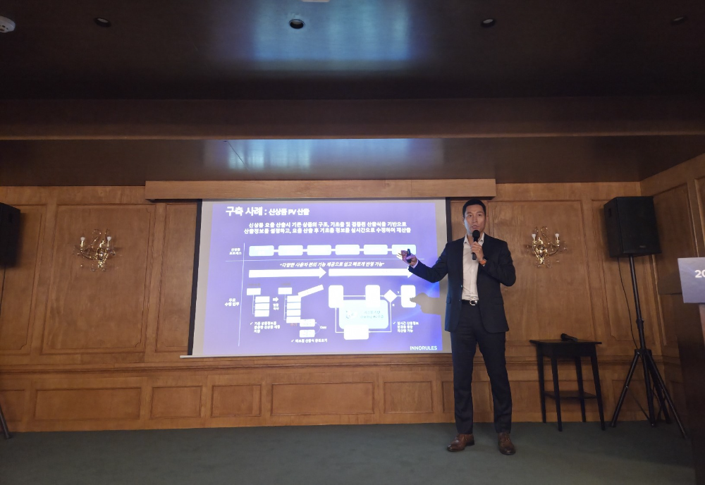 유승영 이노룰스 AX 전략본부장 상무가 17일 보험업계 관계자들을 대상으로 한 'AI Agent 시대 보험사 변화 동향 및 미래 발전 방향' 세미나에서 '이노룰스가 제안하는 AX(AI Transformation) 전략'을 발표하고 있다.(2025.12.17.)./사진제공=이노룰스