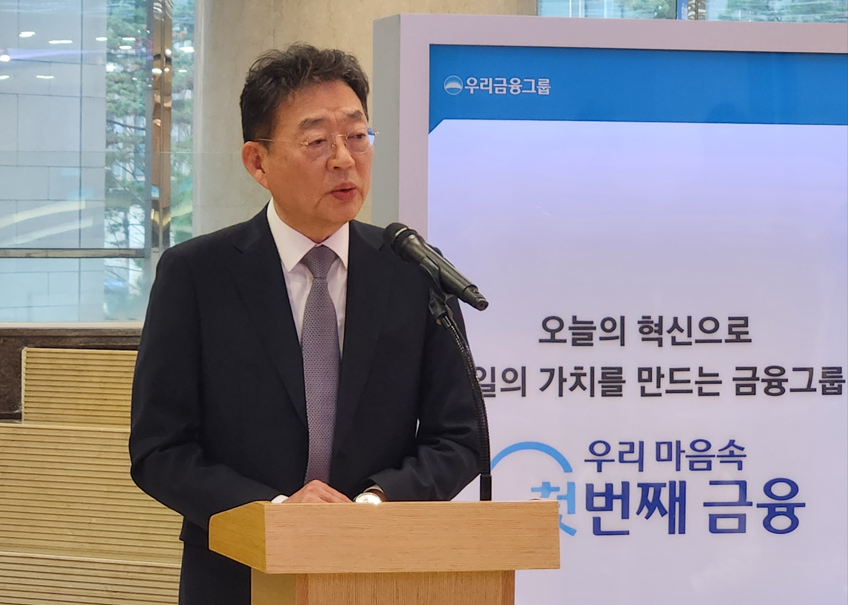 이강행 우리금융지주 임원추천위원장 / 사진 = 김성훈 기자