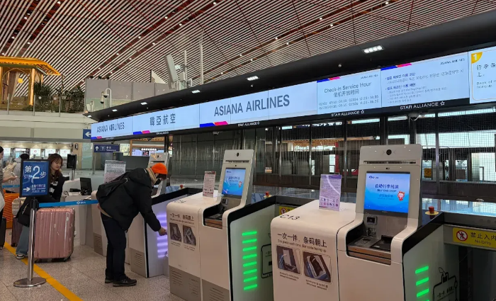 아시아나항공이 중국 베이징 수도공항 제 3터미널에서 셀프체크인 서비스를 개시했다. /사진제공=아시아나항공