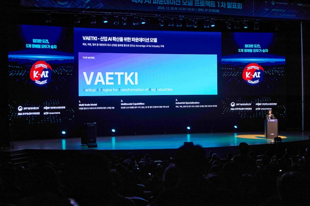 K-AI 기업으로 AI 기술력을 이끌어온 NC AI가 제조, 국방, 물류, 콘텐츠 등 국가 핵심 산업의 경쟁력을 높일 독자적인 ‘산업 특화 AI’를 공개했다. 사진은 대국민 보고회에서 발표하고 있는 이연수 NC AI 대표. /사진=NC AI