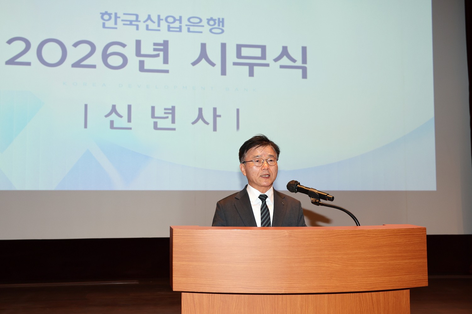 박상진 산업은행 회장 / 사진제공=산업은행