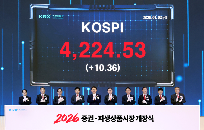 한국거래소(KRX)는 2일 오전 9시부터 서울사옥 종합홍보관에서 국회·정부 및 금융투자업계 관계자들이 참석한 가운데 2026년도 증권·파생상품시장 개장식을 개최했다. / 사진제공= 한국거래소(2026.01.02)