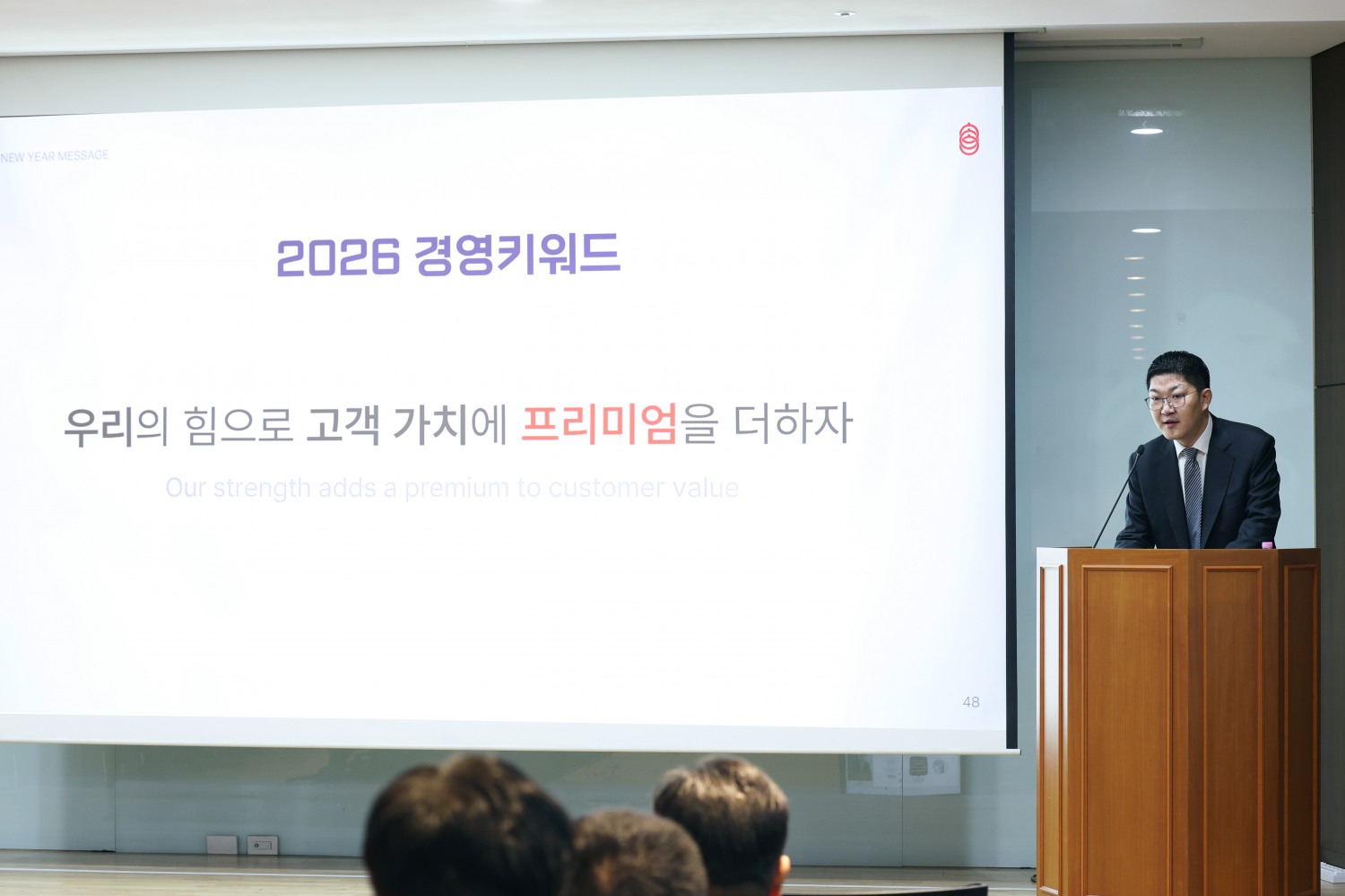 이병만 부회장이 시무식에서 인사말을 하고 있다. /사진=코스맥스