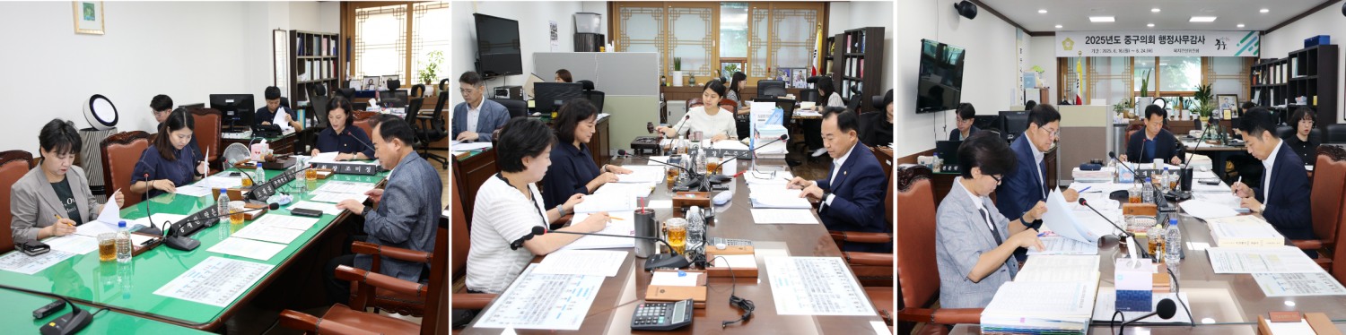 중구의회 상임위원회 활동./사진제공=중구의회