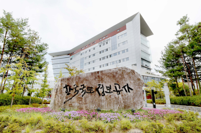 LX본사 전경./사진제공=LX