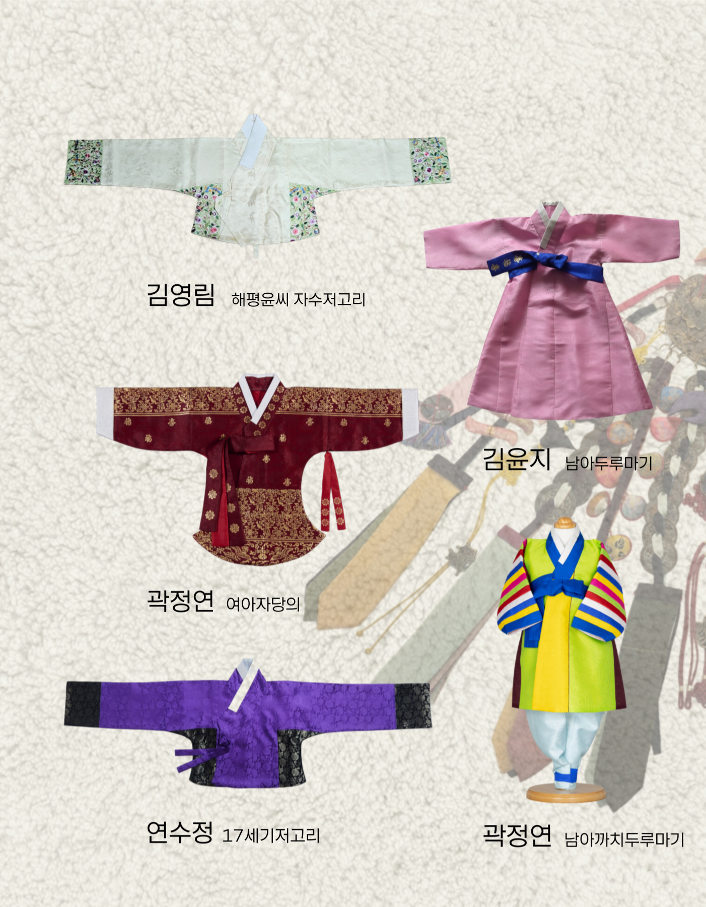 손끝으로 만나는 북촌 '전통 전시회'