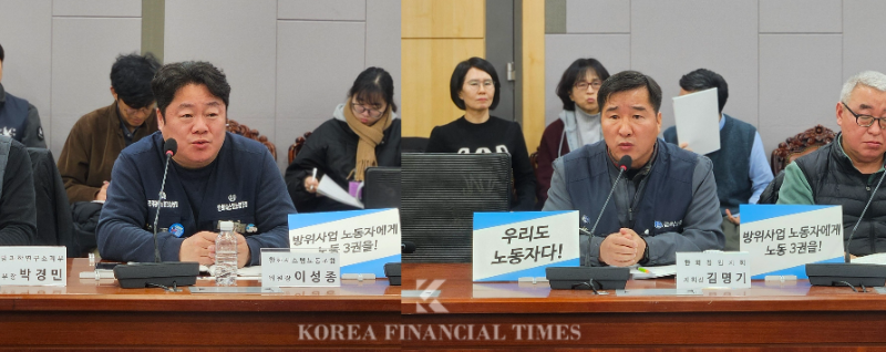 16일 오전 10시 국회 의원회관 제2세미나실에서 열린 '방위사업 노동자의 노동 3권 확보를 위한 법 개정 토론회'에서 이성종 한화시스템 노조위원장(왼쪽)과 김명기 한화창원지회장이 발언하고 있다. /사진=신혜주 기자