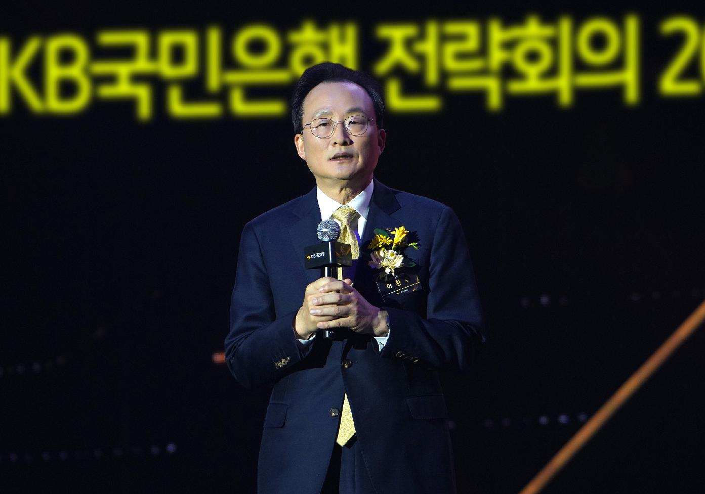 이환주 KB국민은행장이 지난 17일 개최된 'KB국민은행 전략회의 2026'에서 발언하고 있다. / 사진제공 = KB국민은행