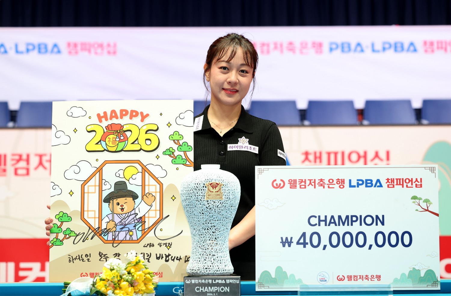 임경진 하이원리조트 선수./사진제공=강원랜드