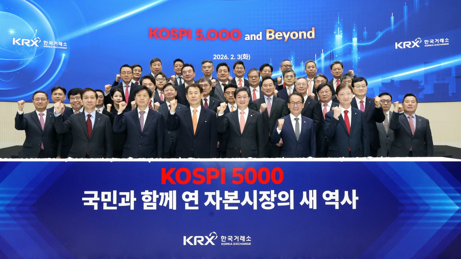 3일 한국거래소가 주최한 'KOSPI 5,000 and Beyond' 세미나에 참석한 주요 인사들이 파이팅을 외치며 기념촬영을 하고 있다. / 사진제공=한국거래소(2026.2.3)